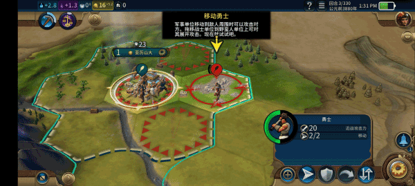 天尚网