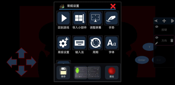Magic DosBox图片14