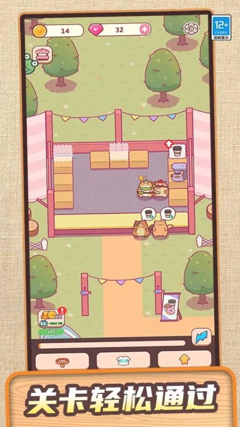 猫咪爱料理