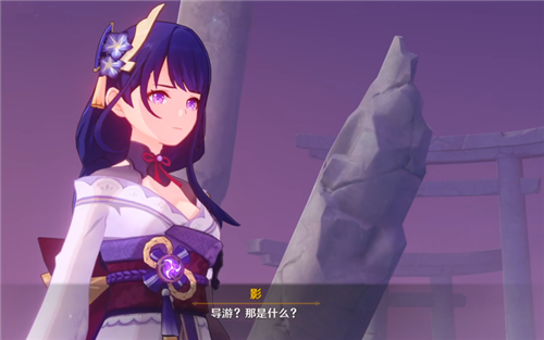 《原神》巴尔泽布介绍