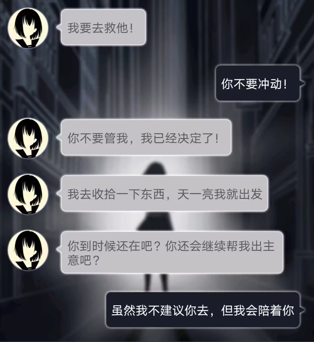 异次元通讯