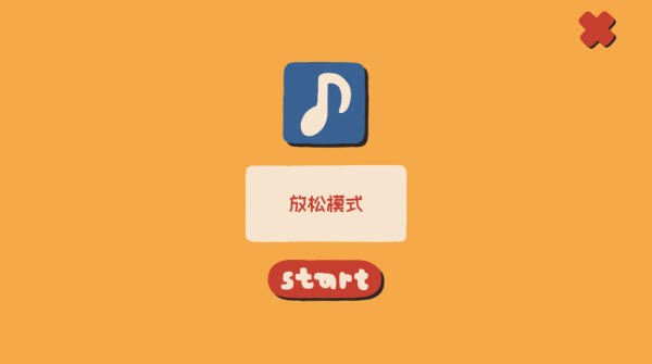 拼图杂志最新版
