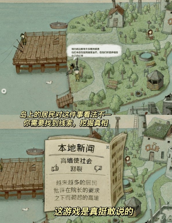 追随真相(FollowTheMeaning)