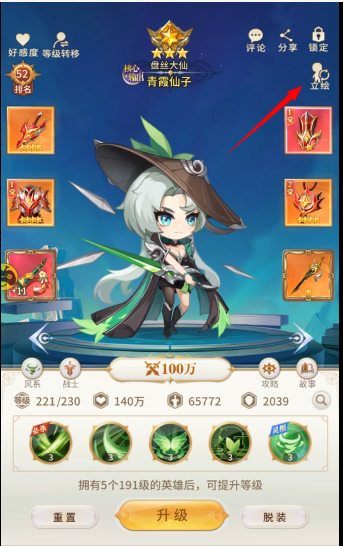 牧神录最新版