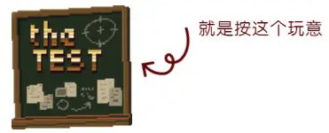 爆裂迷城