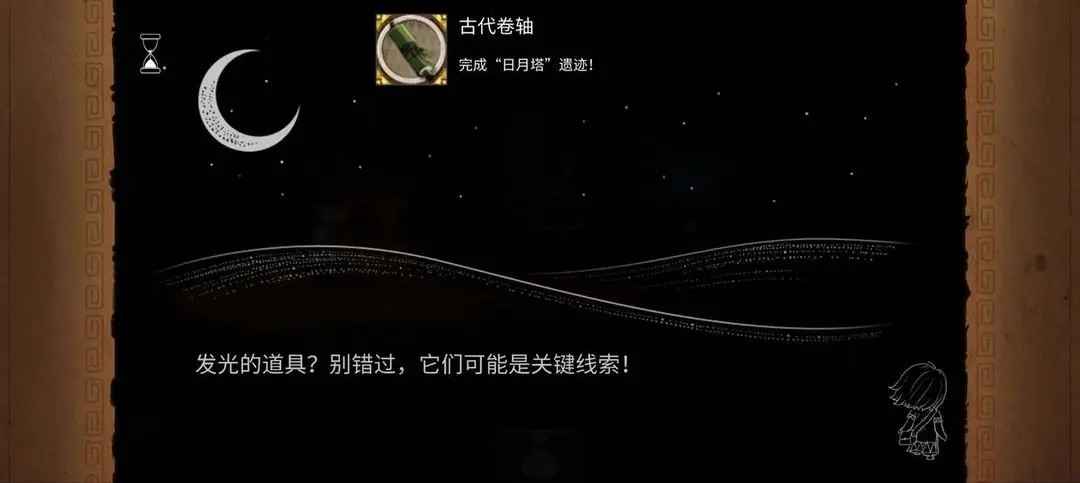 奈里
