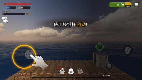 海洋游猎生存官方中文版