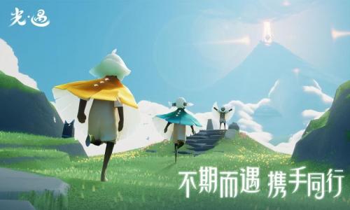 光遇官服