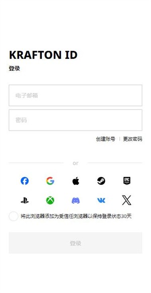 恋爱吃鸡甜蜜出击