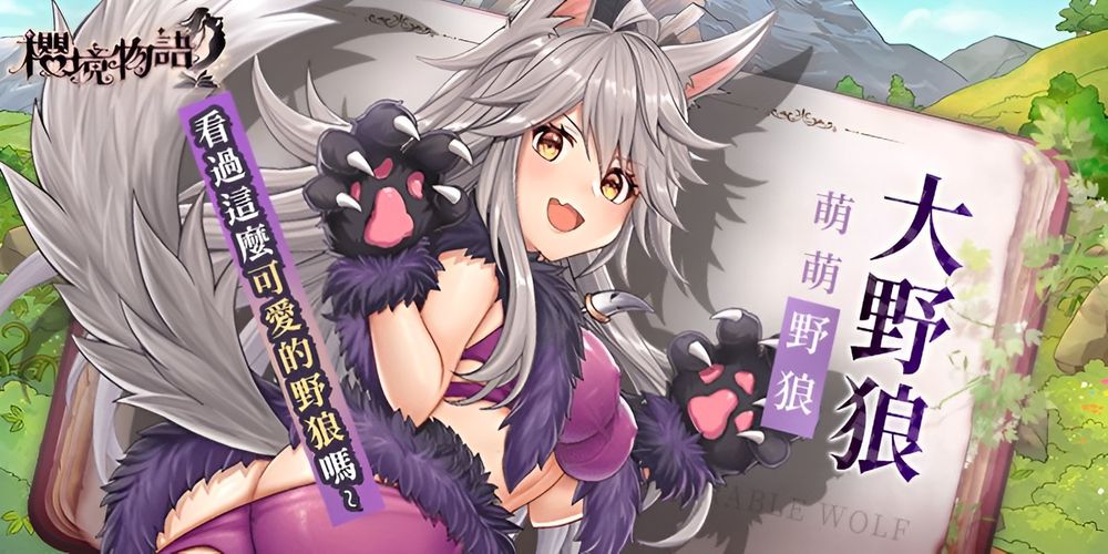 樱境物语2025最新版