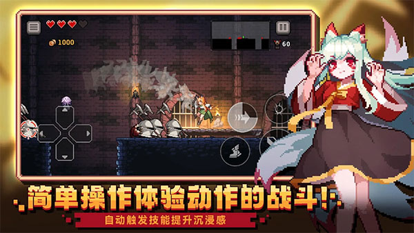 无限深渊测试版