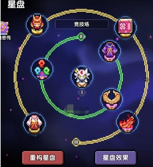 我的勇者国际服图片7