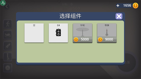 弄死火柴人手机版