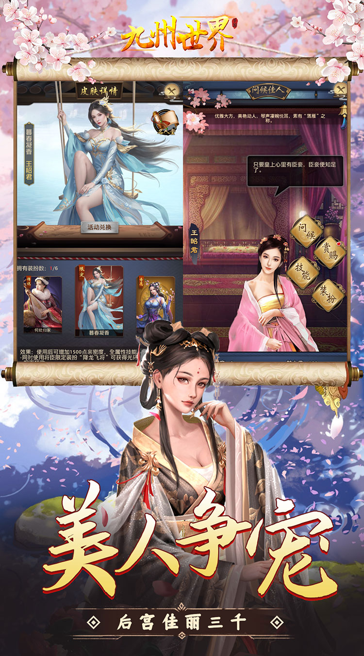 九州世界0.1折
