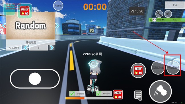 碧蓝档案卡丁车