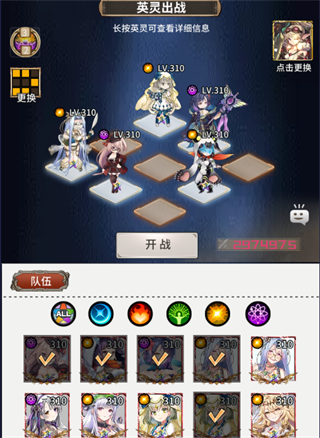 暴走战姬3