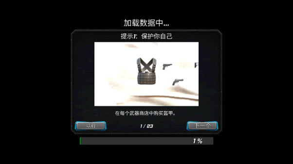 绳索黑洞英雄手机版