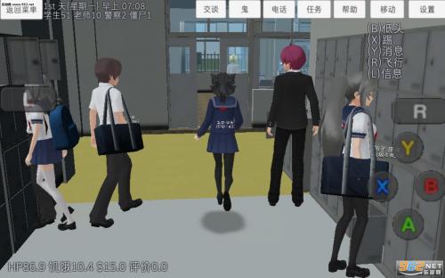 校园女生模拟器英文版