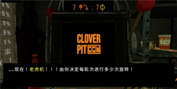 三叶草深坑8
