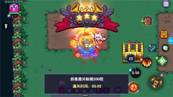 我的勇者国际服图片4