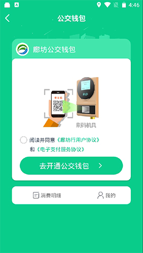 廊坊行2