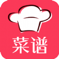 家常菜菜谱App免费版下载