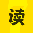 七读免费版小说阅读app官方安卓免费版下载