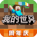 我的世界空岛生存100天