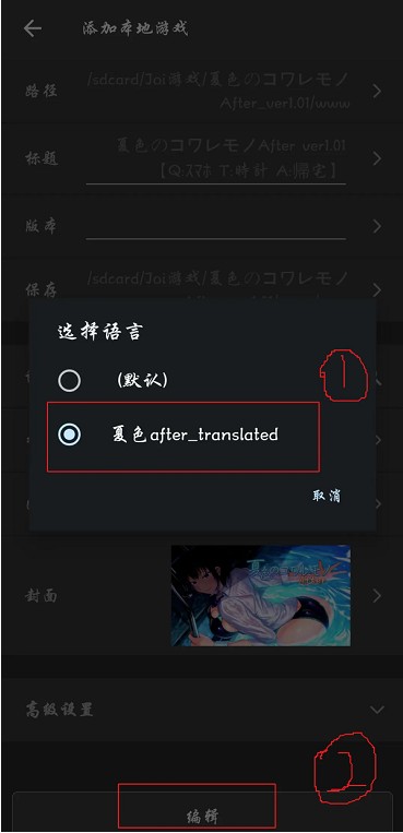 AopAop模拟器安卓版
