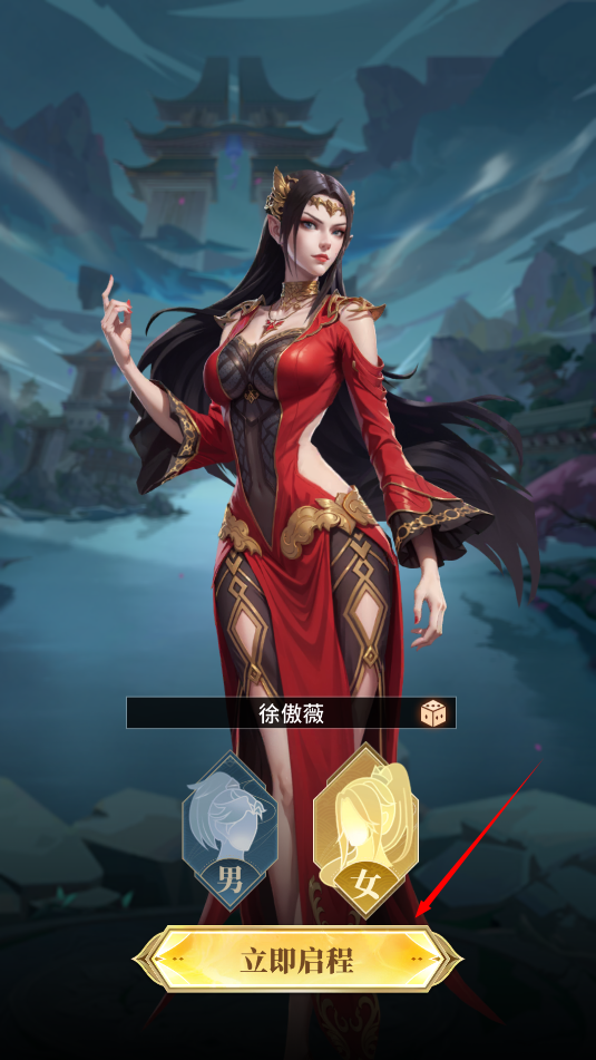 斗破苍穹怒火云岚