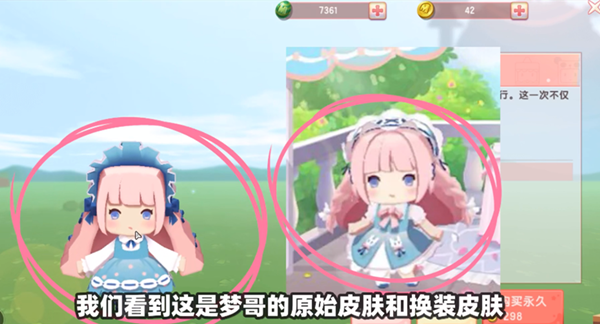迷你世界1.2.5版最新版下载-迷你世界1.2.5版最新版（兑换码）下载