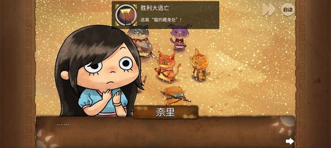 奈里
