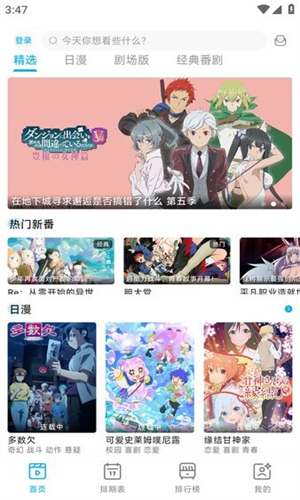 lanerc最新纯净版