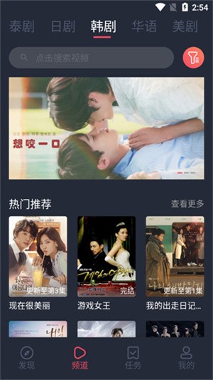 泰剧兔app怎么使用截图1