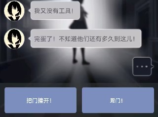 异次元通讯