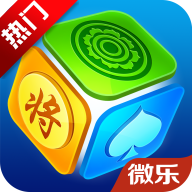 微乐家乡麻将手游