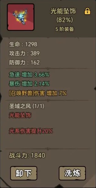 超级转职系统