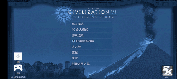 天尚网