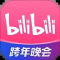 哔哩哔哩洛天依版最新版APP
