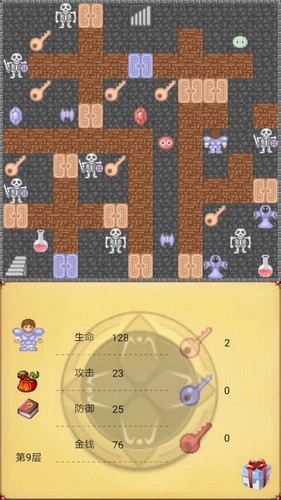 魔塔50层手机版