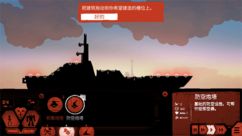 战巡大作战经济版