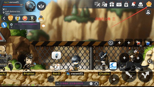 枫之谷m国际服官方版7