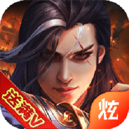 极品驸马爷官网版