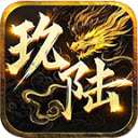 玖陆传奇2025