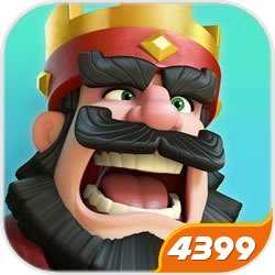 皇室战争4399版(Clash Royale)