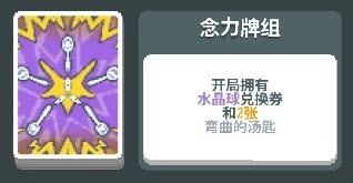 扑可梦