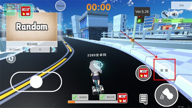 碧蓝档案卡丁车