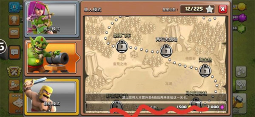 部落冲突16本无限兵力图片2