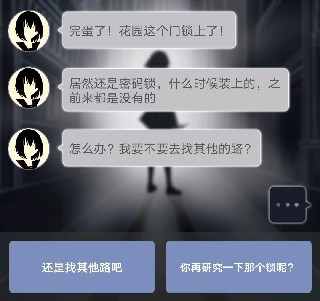 异次元通讯