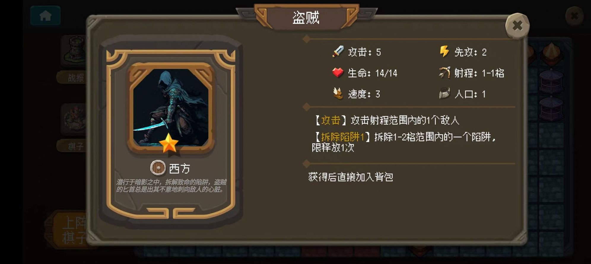 倾斜世界(测试版)